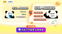 位家政企业担任人环绕创业立异、数字化成长等