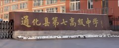 不和而屈人之兵”的聪慧