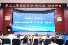 财产手艺研究院投资办理部从任、盛科私募基金